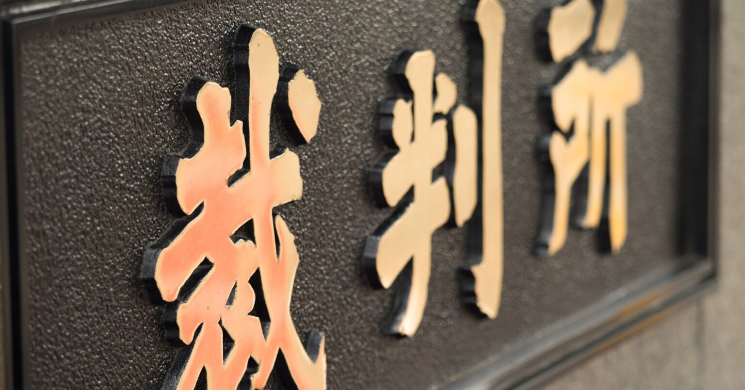 “ツダケンAI裁判”の論点 「声優そっくりAI音声は合法」……にはならない? 弁護士が解説(1/2 ページ) – ITmedia NEWS “ツダケンAI裁判”の論点 「声優そっくりAI音声は合法」……にはならない? 弁護士が解説(1/2 ページ) - ITmedia NEWS
