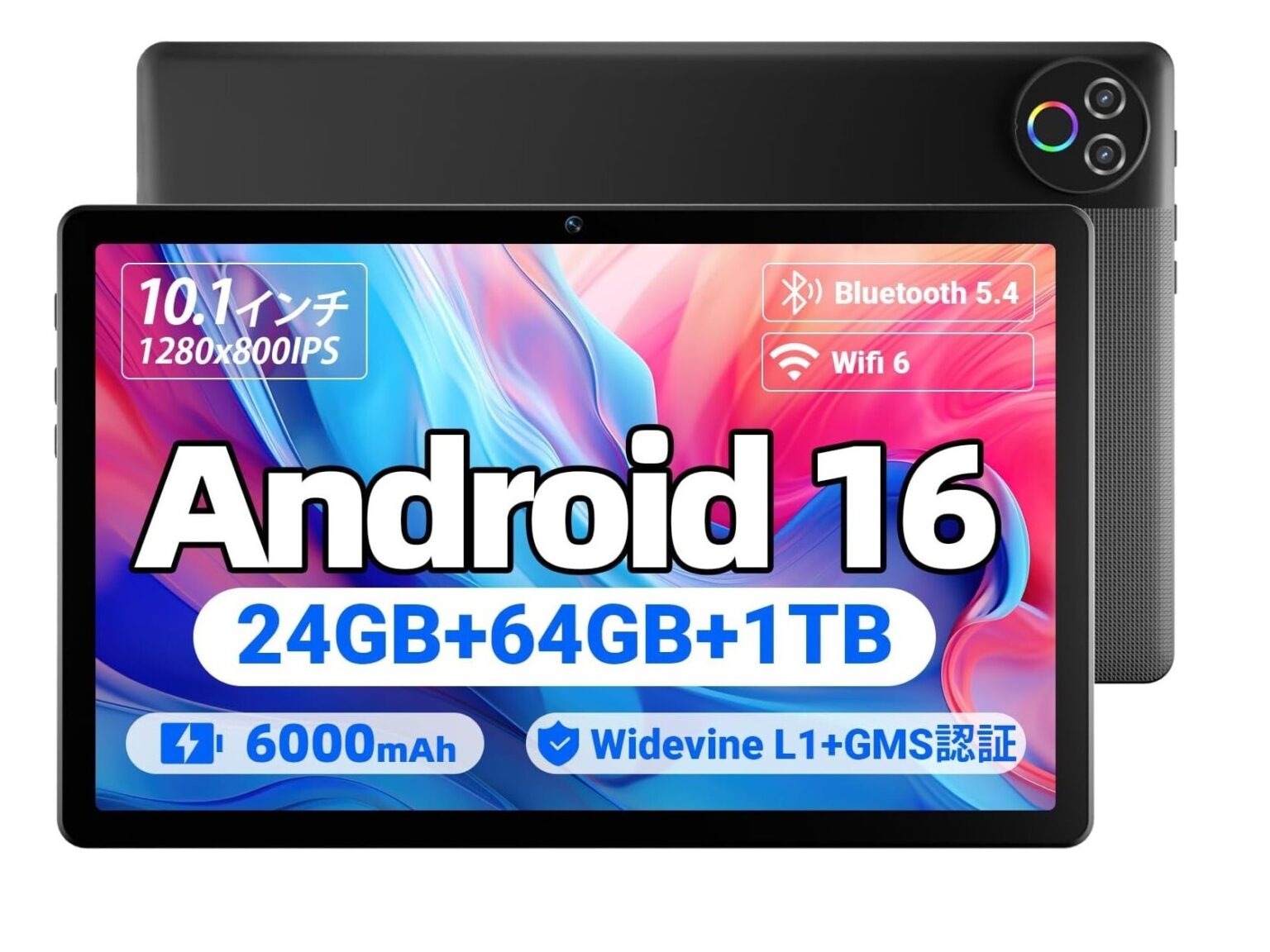 【本日みつけたお買い得品】Wi-Fi 6対応の10型Androidタブレットがほぼ1万円でAmazonセール中 – PC Watch 【本日みつけたお買い得品】Wi-Fi 6対応の10型Androidタブレットがほぼ1万円でAmazonセール中 - PC Watch