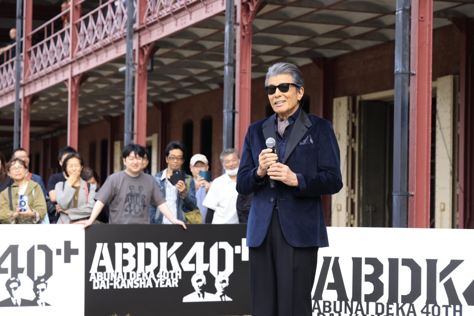 あぶない刑事40周年プロジェクト、聖地横浜赤レンガ倉庫に舘ひろし。映画『共犯』制作発表 - AV Watch