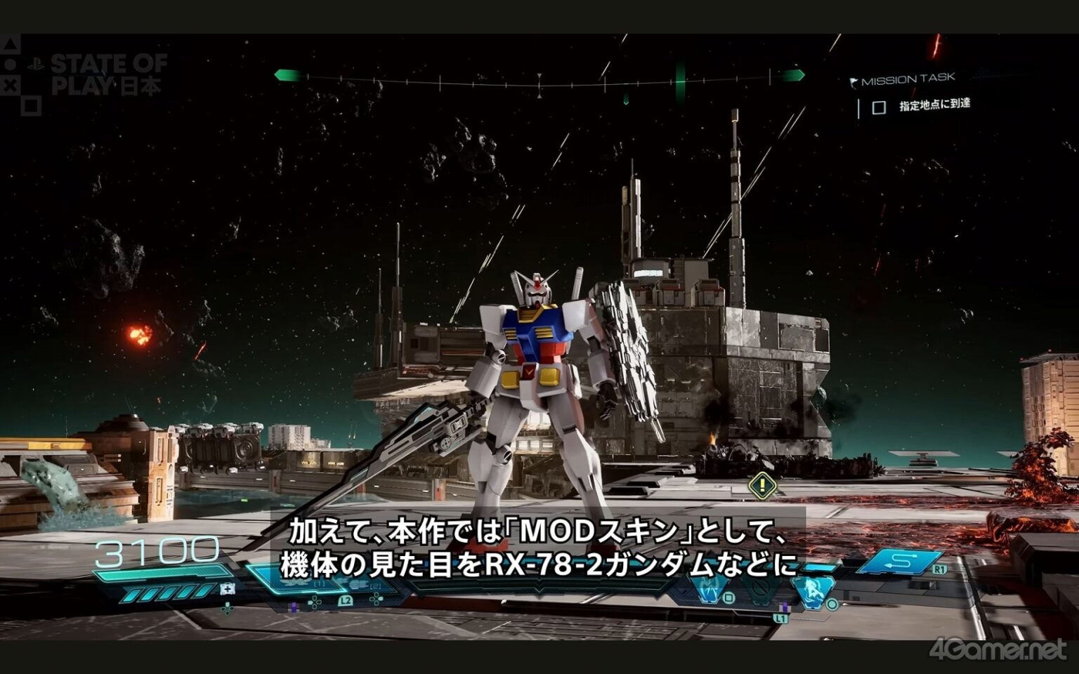 ［プレイレポ］「GUNDAM ROGUE ORBIT」の主人公機は，カスタマイズ次第でガンダム顔から量産機風まで変化。部位破壊し放題のボス戦も体験