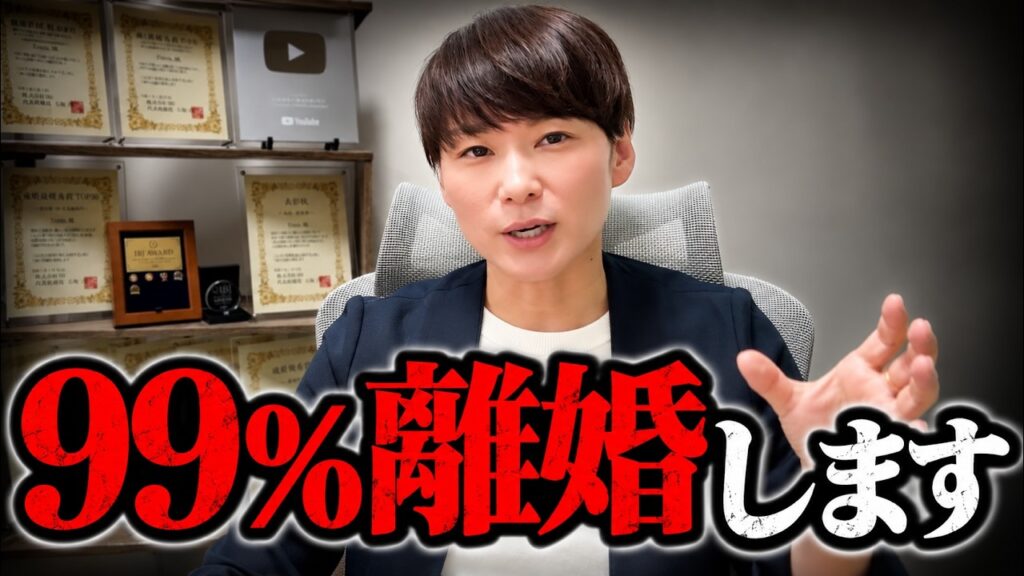 【超危険】交際1ヶ月以内にこの一言を言う女性と結婚した男性、99%離婚しています