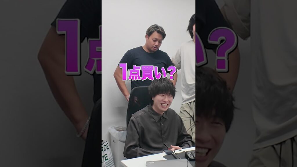 【高額当選】競馬で3連単1,700万円当たったと思ったら過去レースだったドッキリ#shorts#ドッキリ#検証