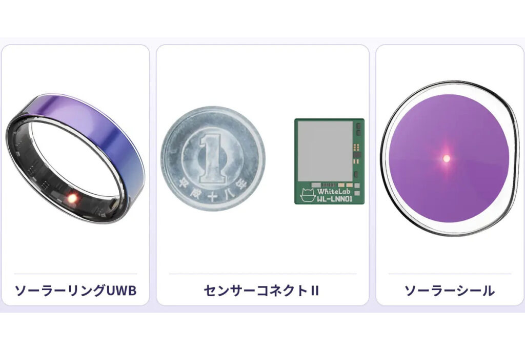これぞ理想だよね。充電不要のスマートリングが登場 - PC Watch