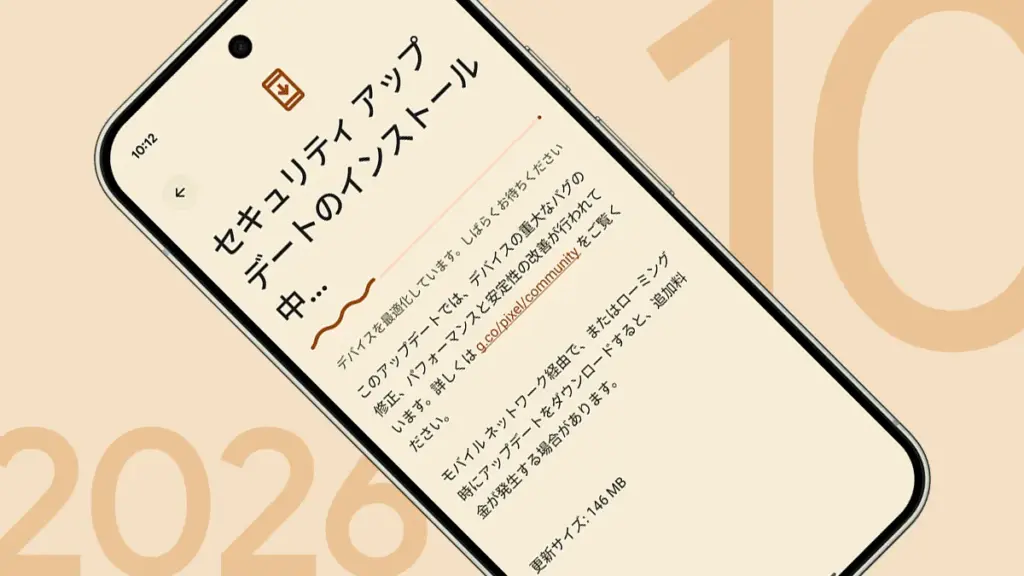 Google Pixel シリーズに2026年10月のアップデート配信開始! – OREFOLDER Google Pixel シリーズに2026年10月のアップデート配信開始! – OREFOLDER