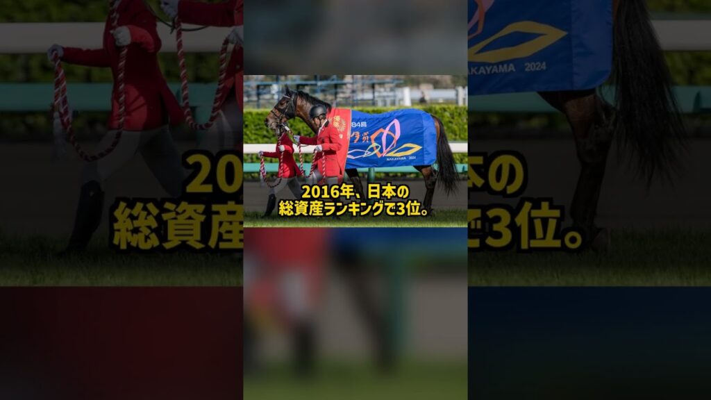 なぜABCマート創業者は騎手を紹介され皐月賞を勝てたのか 三木正浩 #Shorts なぜABCマート創業者は騎手を紹介され皐月賞を勝てたのか 三木正浩 #Shorts