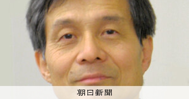 ノーベル化学賞に硤合憲三さん　不斉自己触媒反応を発見 [ノーベル賞]：朝日新聞