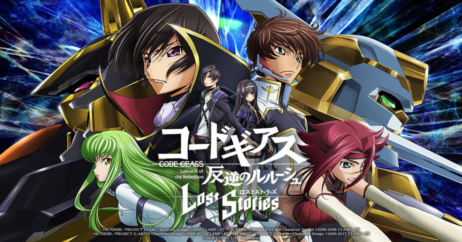 「コードギアス」のスマホ/PC向けゲーム『コードギアス 反逆のルルーシュ ロストストーリーズ』12月7日サービス終了へ。4年半の歴史に幕、オフライン版が配信予定 - AUTOMATON