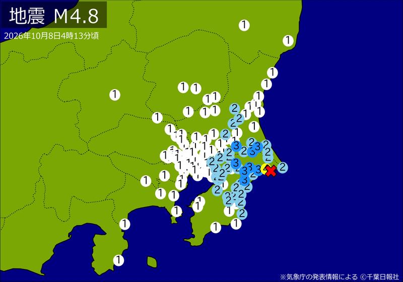 【速報】関東・東北・中部で地震 Ｍ４．８ 東京、神奈川、埼玉、千葉、静岡などで揺れ 最大震度４ 震源は千葉県北東部 地震が及んだ地域人口１７９４万人