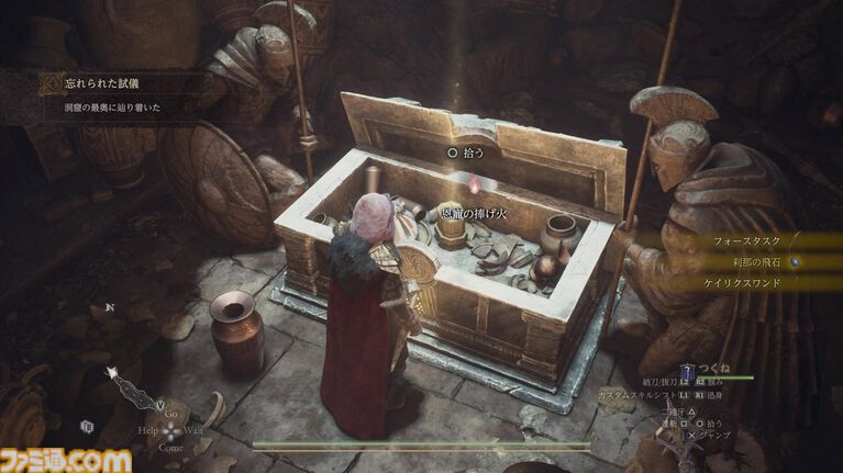 『ドラゴンズドグマ 2：ダークアリズン』レビュー。やはり『ドラゴンズドグマ』は探索であると再認識。ハクスラも楽しすぎて鑑定を行う手が止まらない