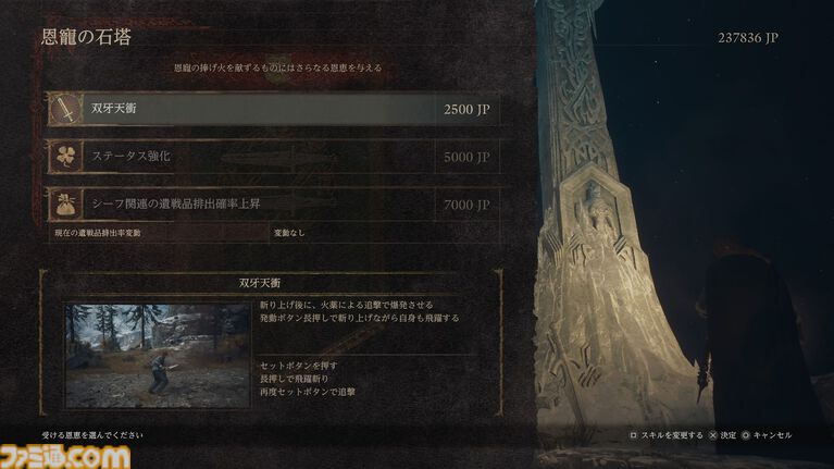 『ドラゴンズドグマ 2：ダークアリズン』レビュー。やはり『ドラゴンズドグマ』は探索であると再認識。ハクスラも楽しすぎて鑑定を行う手が止まらない
