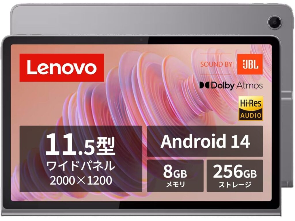 LenovoのAndroidタブレットがAmazonで最安2万1800円から! – INTERNET Watch LenovoのAndroidタブレットがAmazonで最安2万1800円から! - INTERNET Watch