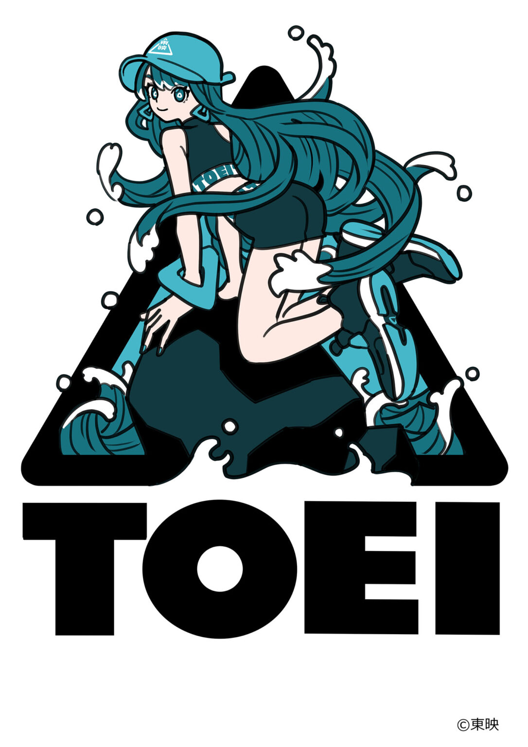 東映「荒波計画」、映画OPの配給マークを“擬人化”。「あらいなみ T081」誕生 - AV Watch