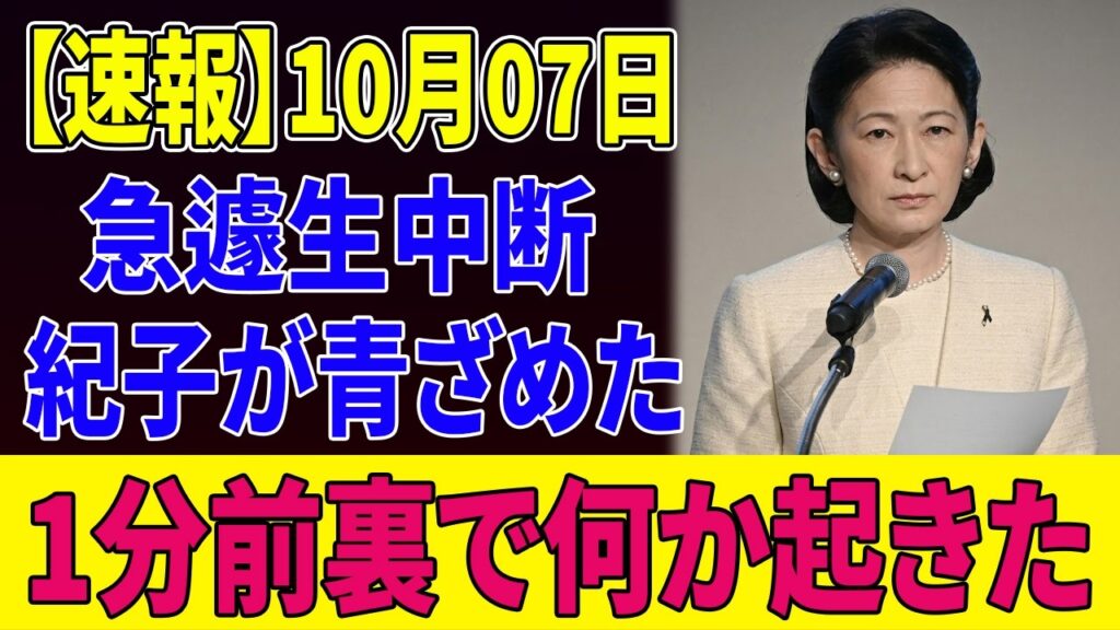 【放送事故】生放送中に突然「今すぐやめろ！」絶叫…スタジオ騒然、現場が凍りついた“異常事態”とは!?