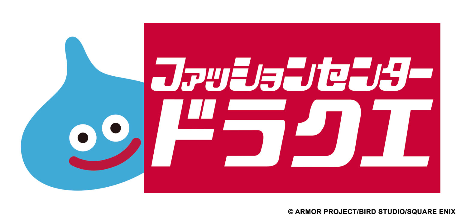 「ドラクエ」としまむらのコラボアイテムが「しまむらパーク」にて受注販売開始 - GAME Watch