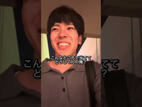 【競馬】凱旋門賞(2026)の馬券結果！
