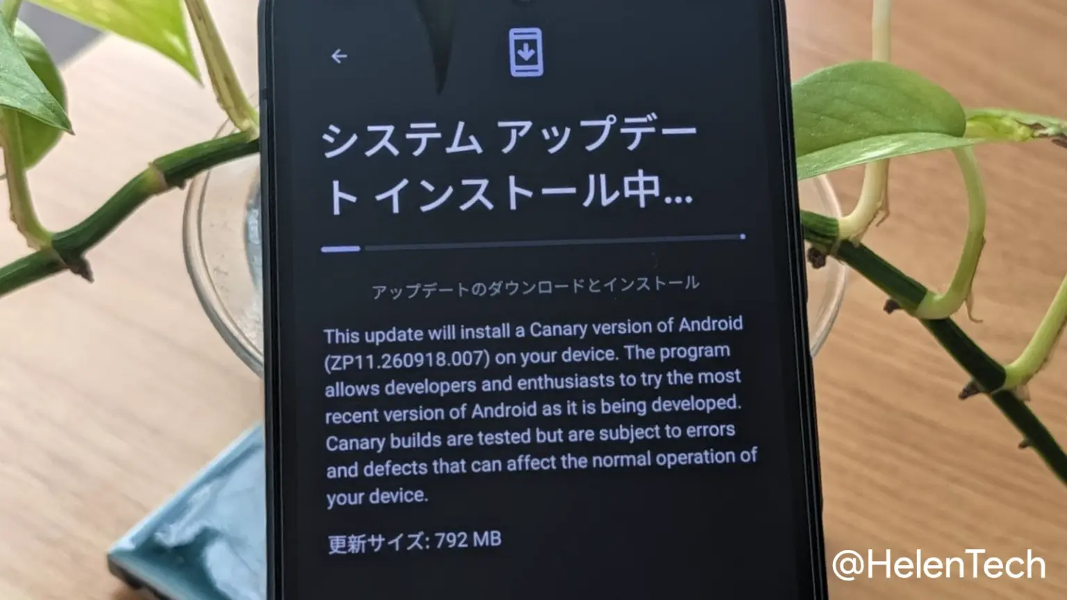 Google Pixel 9a で Android Canary 2610 の OTA アップデートを受信しているところ