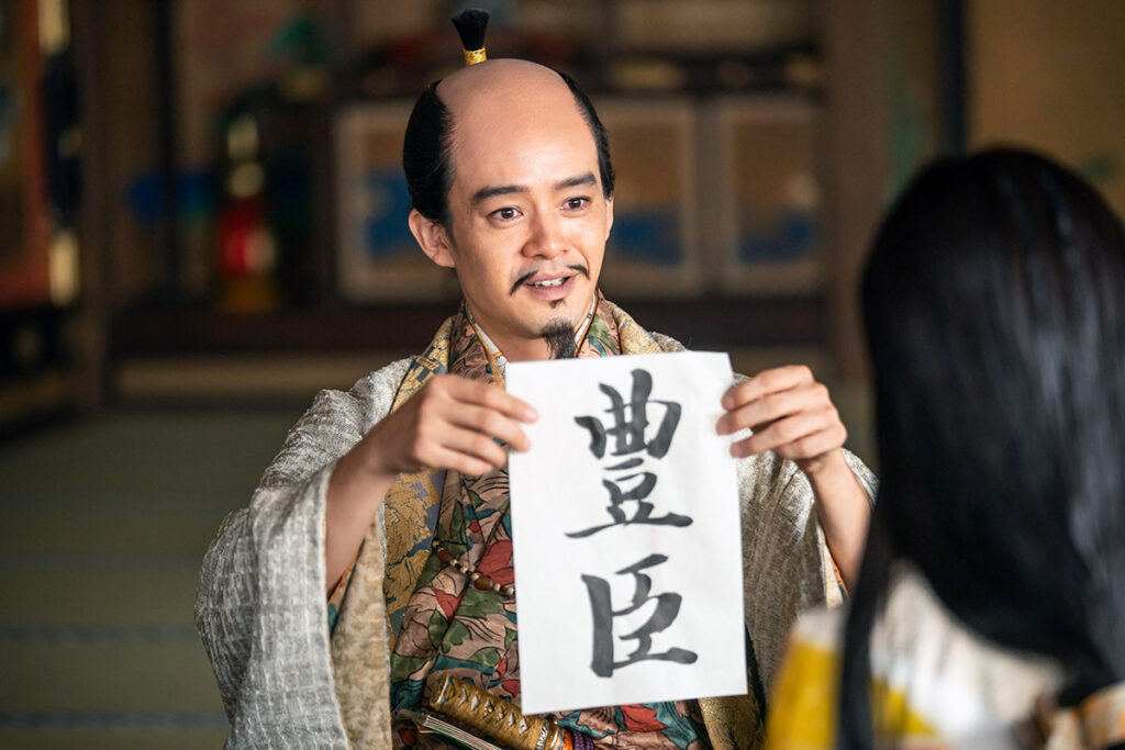 本名は8文字…「豊臣秀吉」フルネームじゃない！？名乗ったもん勝ちの“名前事情”【豊臣兄弟】 | Lmaga.jp