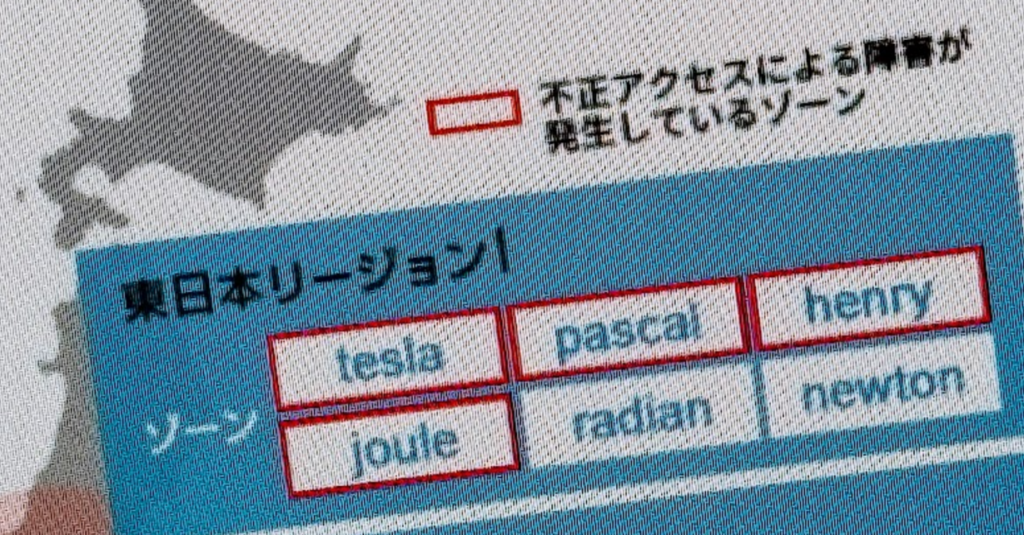 IDCFクラウド障害、顧客データ「取り出し・復元困難」　復元は顧客側のバックアップ頼み - ITmedia NEWS