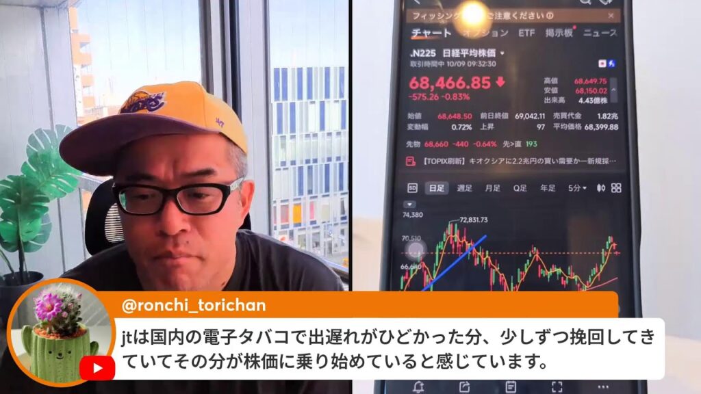日経先物700円安！サムスン決算にガッカリでメモリ株崩れOpenAI売上低迷のFT記事でAI下落。トランプがイラン攻撃見送り発言も