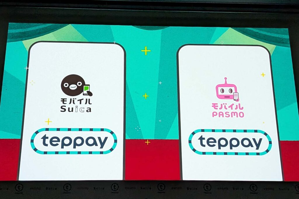 なぜSuicaではなく「テッペイ」が必要なのか　JR東日本が見据える10年後【鈴木淳也のPay Attention】-Impress Watch