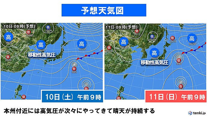 本州と四国では絶好の登山日和に