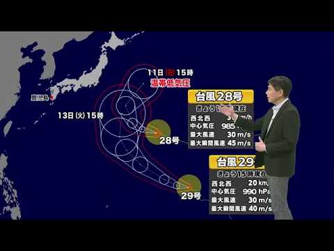 【台風情報】ダブル台風28号・29号　今後の進路は (26/10/08 18:30)