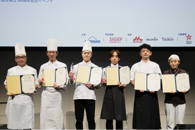 「ジェラートワールドツアー2026日本大会」決勝 優勝は25歳の若手職人 竹野 智大さん / 日本農業新聞