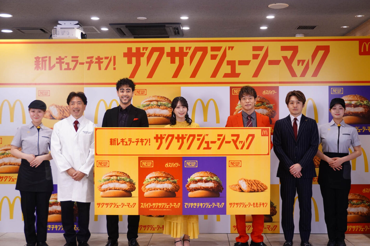 マクドナルド、新レギュラーメニュー「ザクザクジューシーマック」を発売！バーガー3種/サイド1種が登場 阿部寛さんがCM初出演！　発表会は＝LOVE 佐々木舞香さん、陣内智則さん、ラパルフェ・都留拓也さんが登場 - グルメ Watch