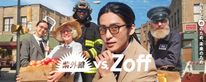 Snow Man目黒蓮、カナダで「Zoff」新CM撮影 アイドルじゃなかったらなりたい職業・2030年までの目標明かす - モデルプレス