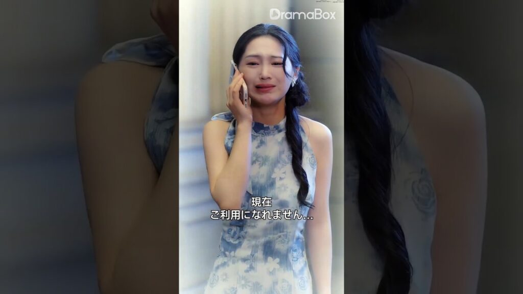 命がけで救ったのに裏切られて、使用人の娘に恋した三兄弟、三兄弟全員を選ばない、叔父と結婚して叔母になる女 | 中国ドラマ | 虐げられた恋 | 離婚 | 復讐|全話一気見