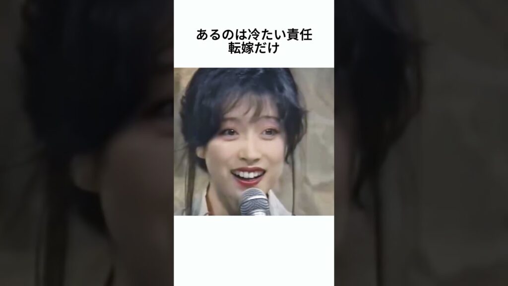 ウキウキで結婚発表へ向かったのに、最愛の男にその場で公開処刑。中森明菜最も絶望した大晦日