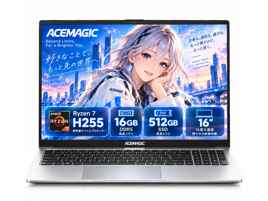 Ryzen 7のノートが8万円台！ミニPCは約3万5千円引き！Amazonセール - PC Watch[Sponsored]