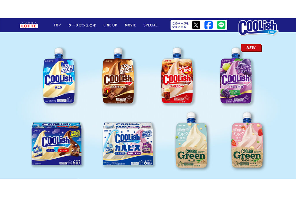 異物混入が物議を呼んでいるクーリッシュの商品ページ【写真：ロッテ公式サイトから】