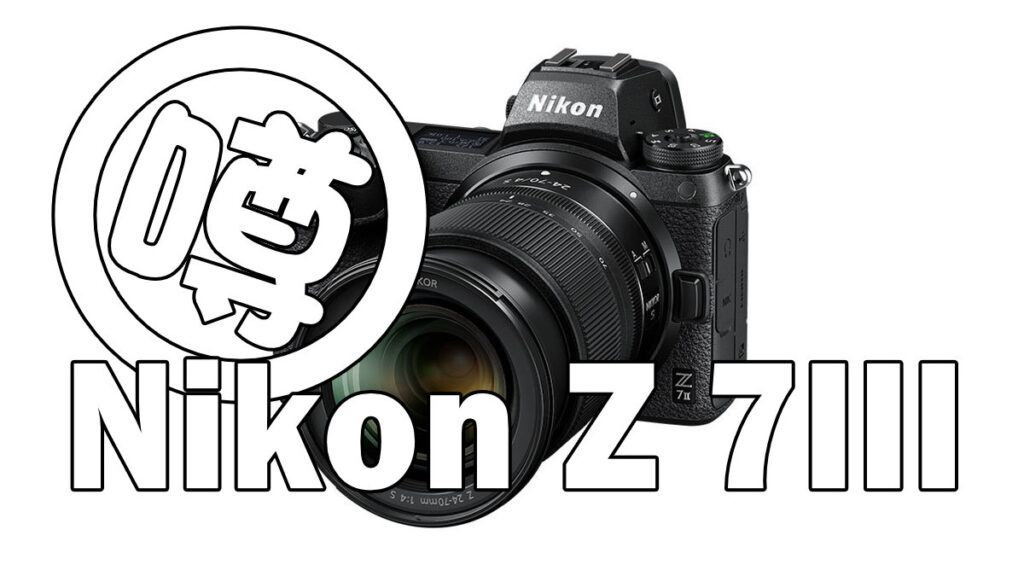 Nikon Z7III