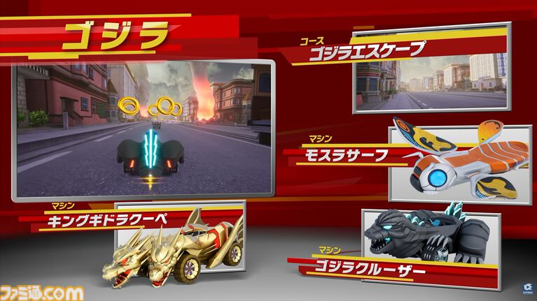 【ソニックレーシング クロスワールド】『FF7リメイク』や『ペルソナ』シリーズとのコラボDLCパックがシーズン2で登場決定