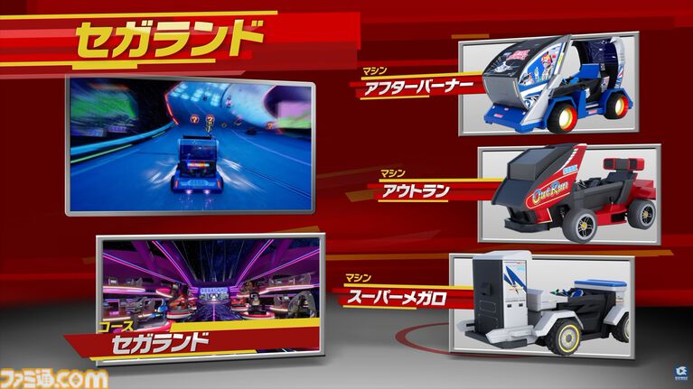 【ソニックレーシング クロスワールド】『FF7リメイク』や『ペルソナ』シリーズとのコラボDLCパックがシーズン2で登場決定