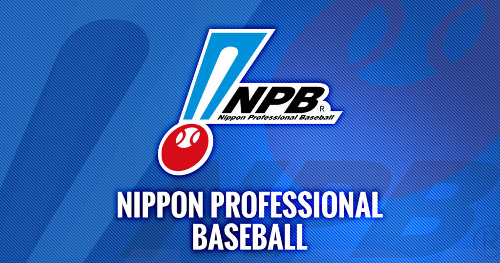 セ・パ公式戦全日程終了 入場者数は3年連続で過去最多を更新 | NPB.jp 日本野球機構