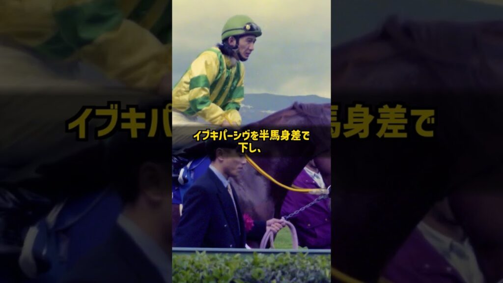 なぜダートでデビューした馬は繰り上がりの桜花賞を10番人気で勝てたのか ファイトガリバー レコード勝ち #Shorts なぜダートでデビューした馬は繰り上がりの桜花賞を10番人気で勝てたのか ファイトガリバー レコード勝ち #Shorts