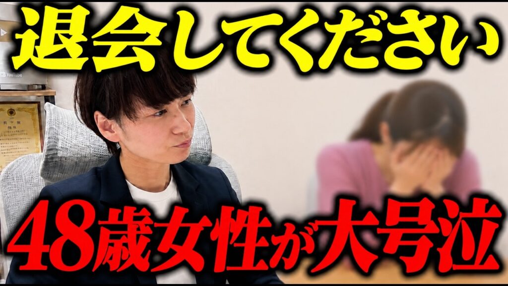 【絶句】お見合い当日ドタキャン3回目の48歳婚活女性「体調は普通なんだけど、気分が乗らず」→もう誰とも会えませんよ？