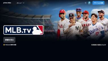 MLB.tv Amazon