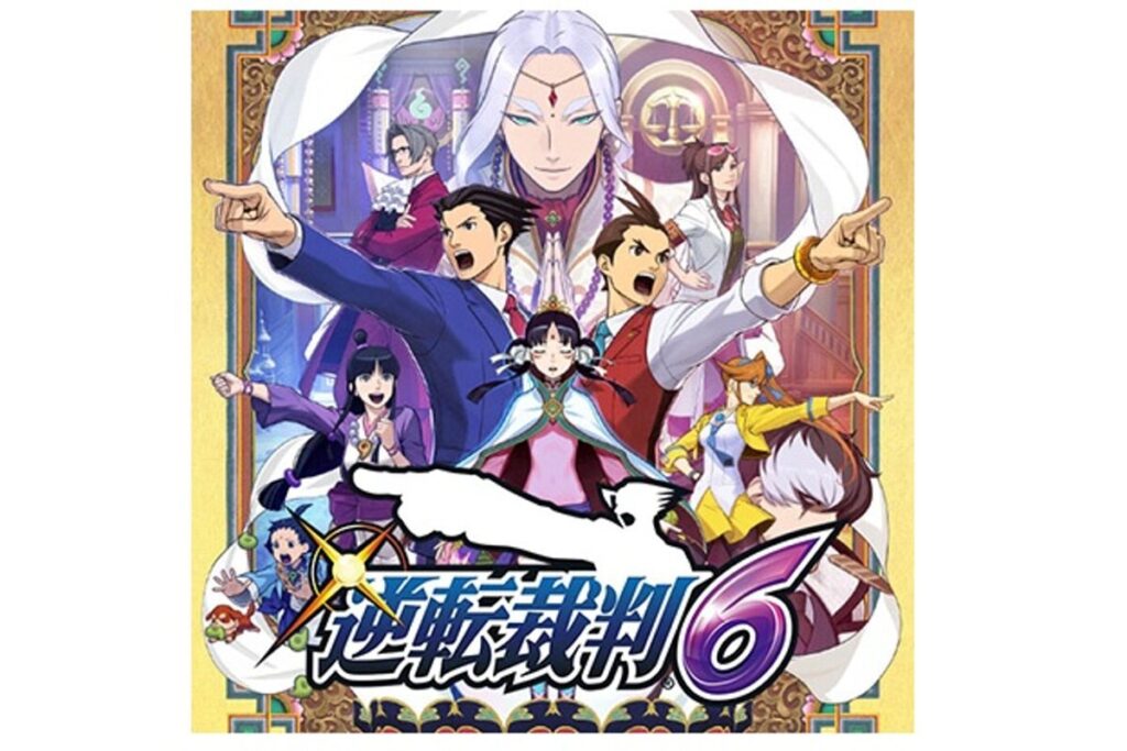 ASCII.jp：「逆転裁判」シリーズがApp Store／Google Play ストアに登場！「CAPCOM AUTUMN SALE」がアップデート