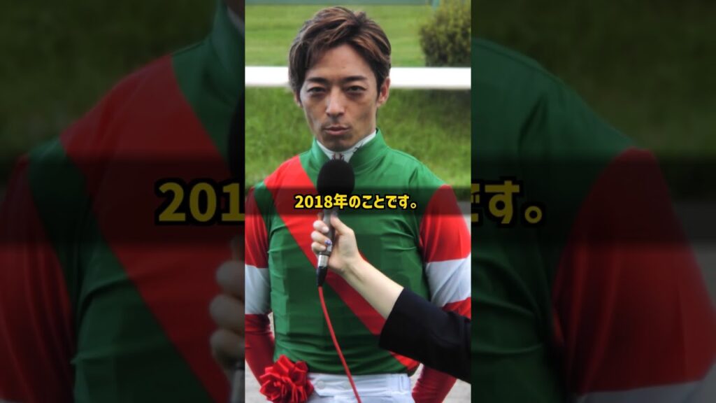 なぜ乗り替わりで過去15年誰もできなかったファンタジーSと阪神JFの両方を勝てたのか ダノンファンタジー #Shorts