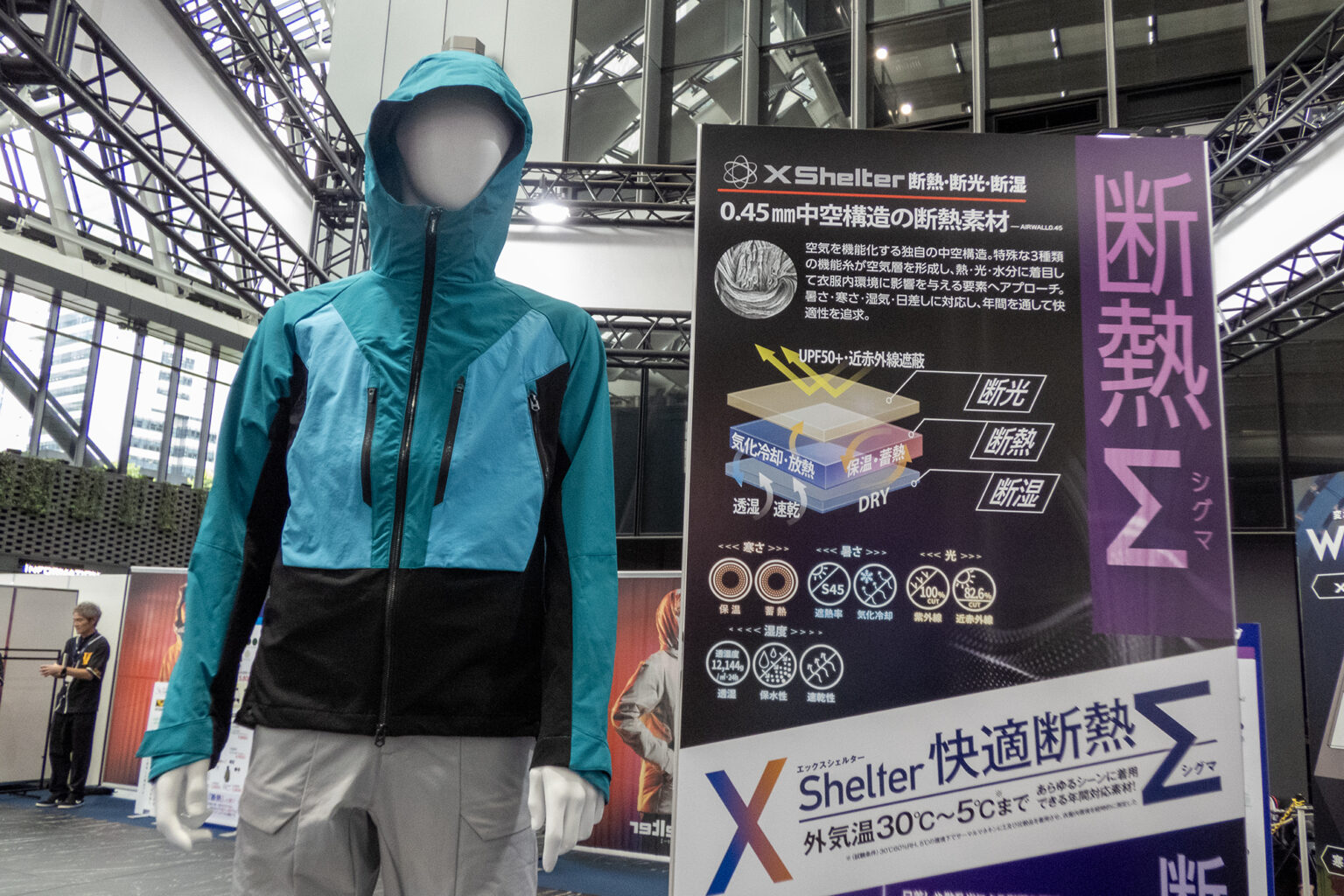 ワークマンの断熱ウェア　5℃～30℃の寒暖差も快適に - 家電 Watch