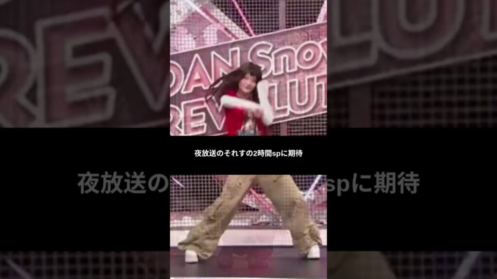 ILLITイロハが「あの曲」をダンス！今夜放送『それスノ』2時間SPにファン期待爆発！