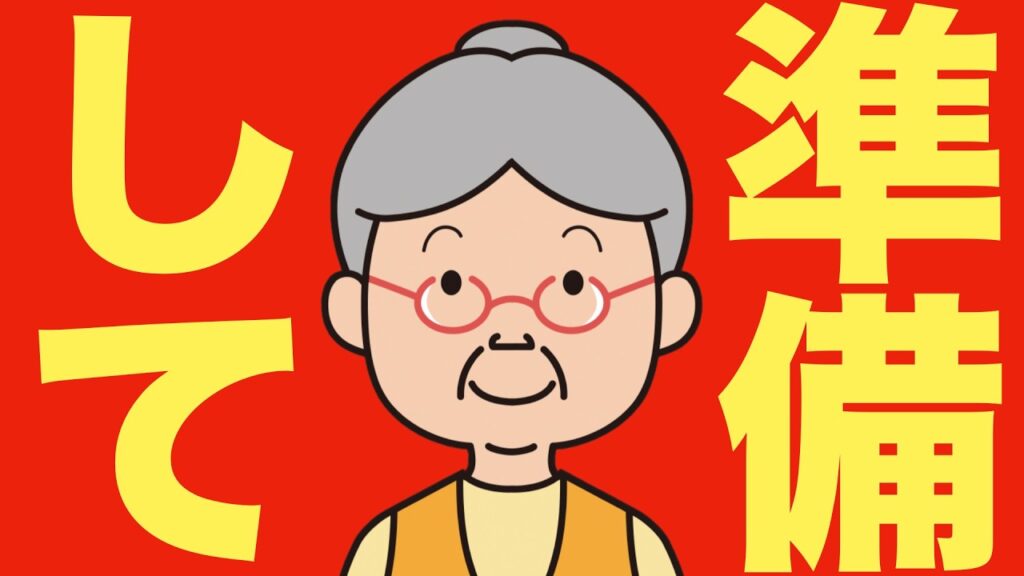【米国株 10/10】次のサイクルの準備します。