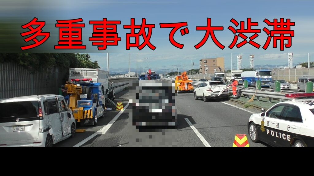 【中央道】高速道路で多重事故！おかげでとんだ大迷惑！