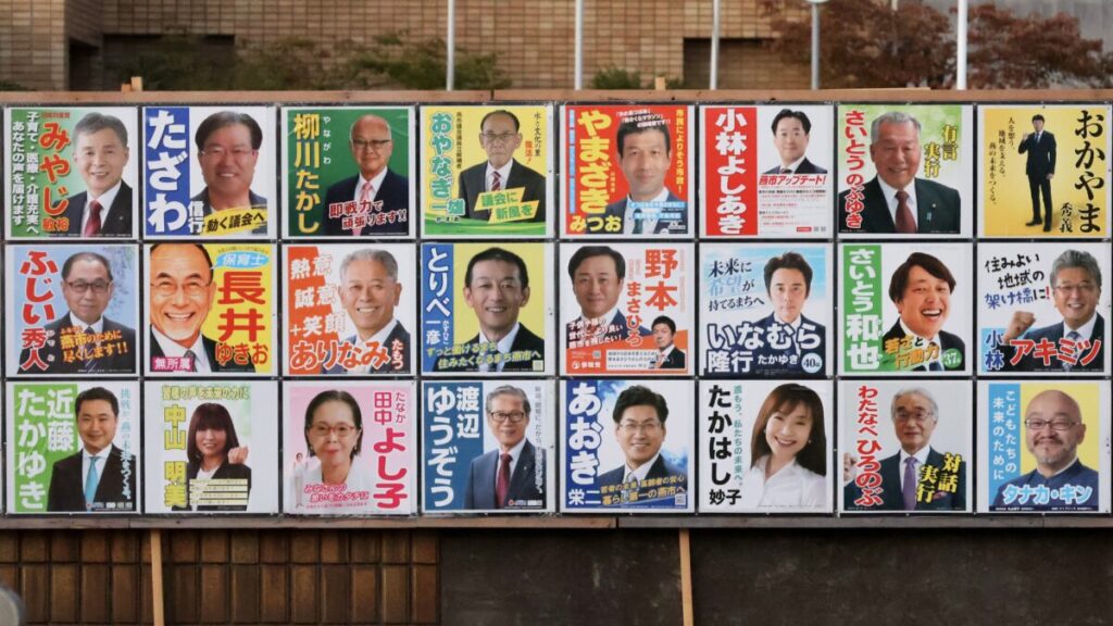 【燕市議選】定数20に24人が立候補　18日投開票　立候補者一覧 – kenoh.com