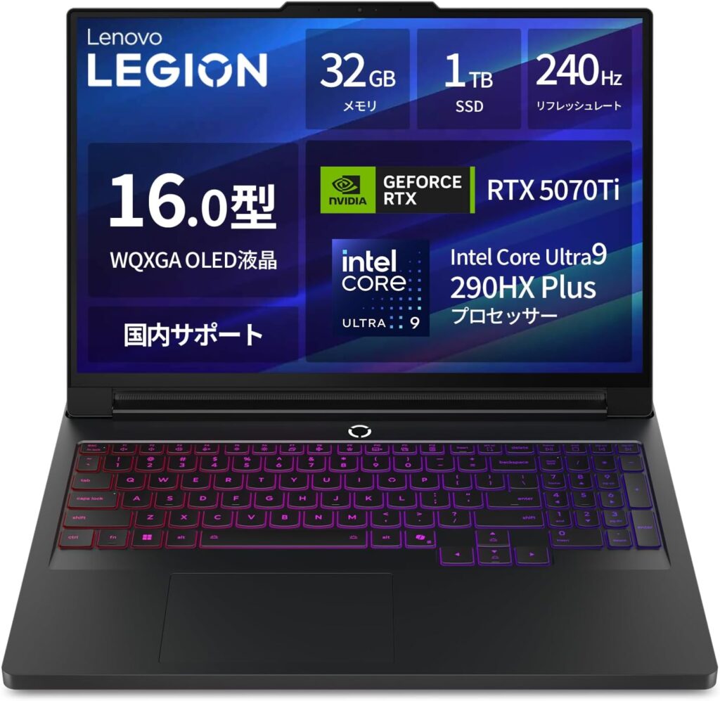 【Amazonセール】LenovoのゲーミングノートPCがお買い得。「Lenovo Legion Pro 7i Gen 10」限定モデルなどが対象に【プライム感謝祭2026】 【Amazonセール】LenovoのゲーミングノートPCがお買い得。「Lenovo Legion Pro 7i Gen 10」限定モデルなどが対象に【プライム感謝祭2026】