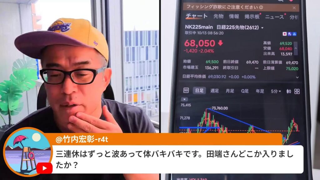日経先物1300円急落!メモリ株の売り続く 日経先物1300円急落!メモリ株の売り続く