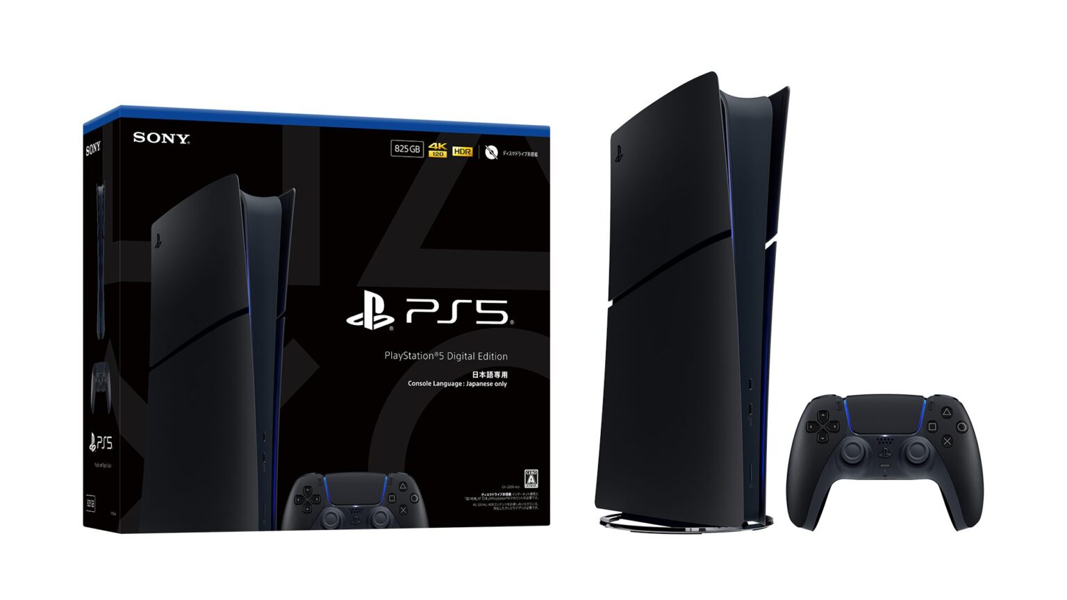 「PlayStation®5 デジタル・エディション ミッドナイト ブラック 日本語専用」11月19日発売！